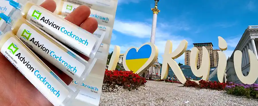 Купить гель от тараканов в Киеве - Advion, Vendetta, Demon, Vendetta 1 Advion Cockroach купить в Киеве