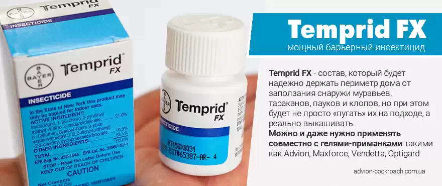 Temprid FX, концентрат для приготовления раствора