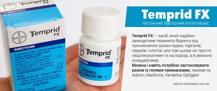 Temprid FX, концентрат для приготування розчину